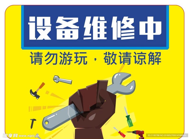 小区物业管理成本解析